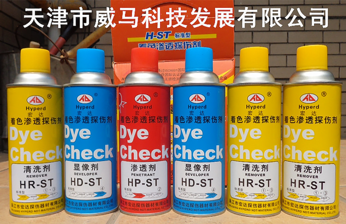 如何清洁天津防锈油?